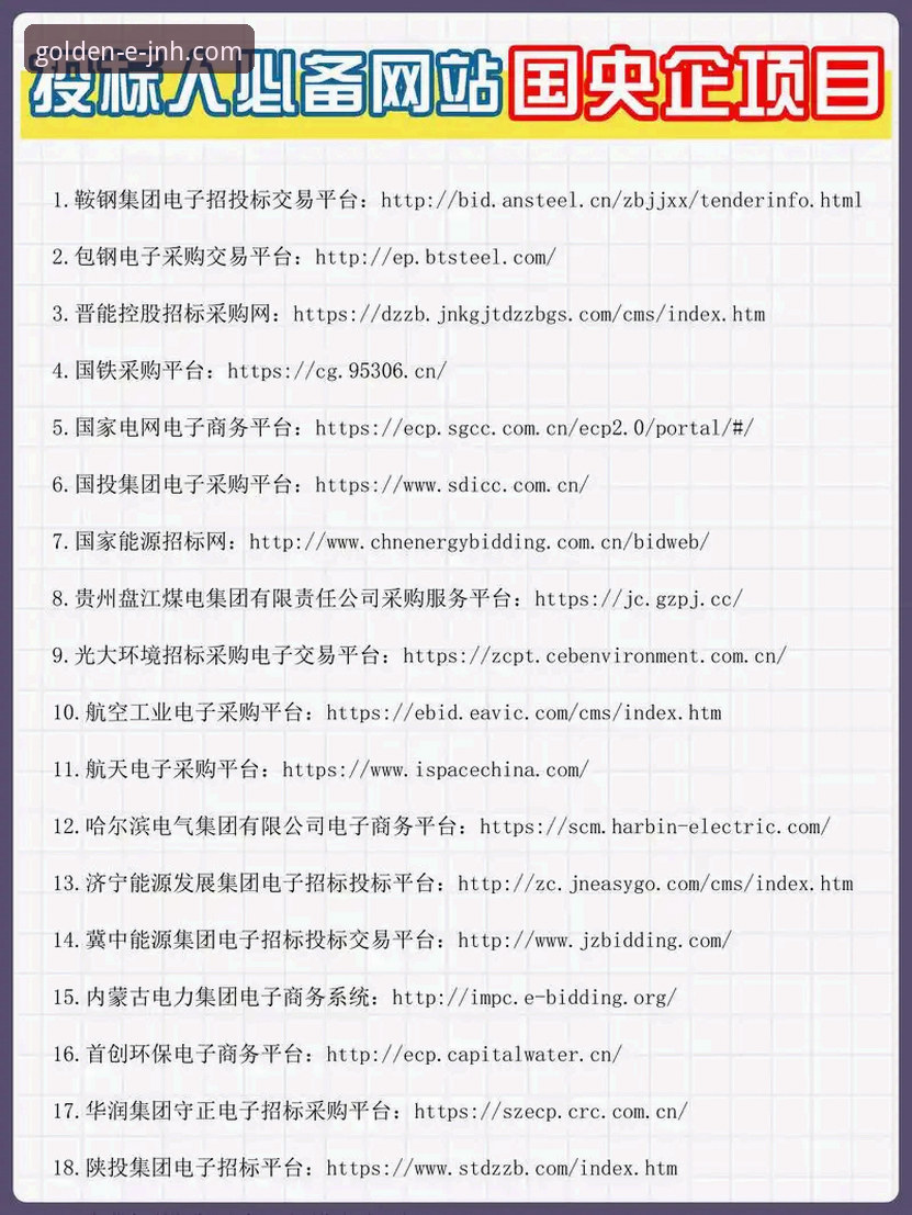 金年会JNH官方网址 vs 山寨链接：资深用户教你如何安全直达与避坑