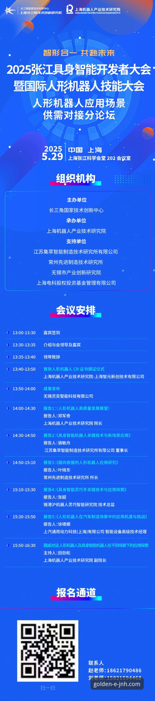 官方入口 vs. 第三方链接：你的金年会JNH入口使用指南，哪个更安全高效？