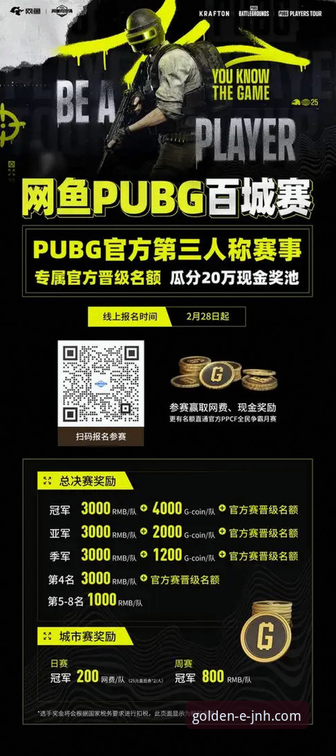 掌握2026金年会JNH一键登录：提升体育竞猜效率的实用指南
