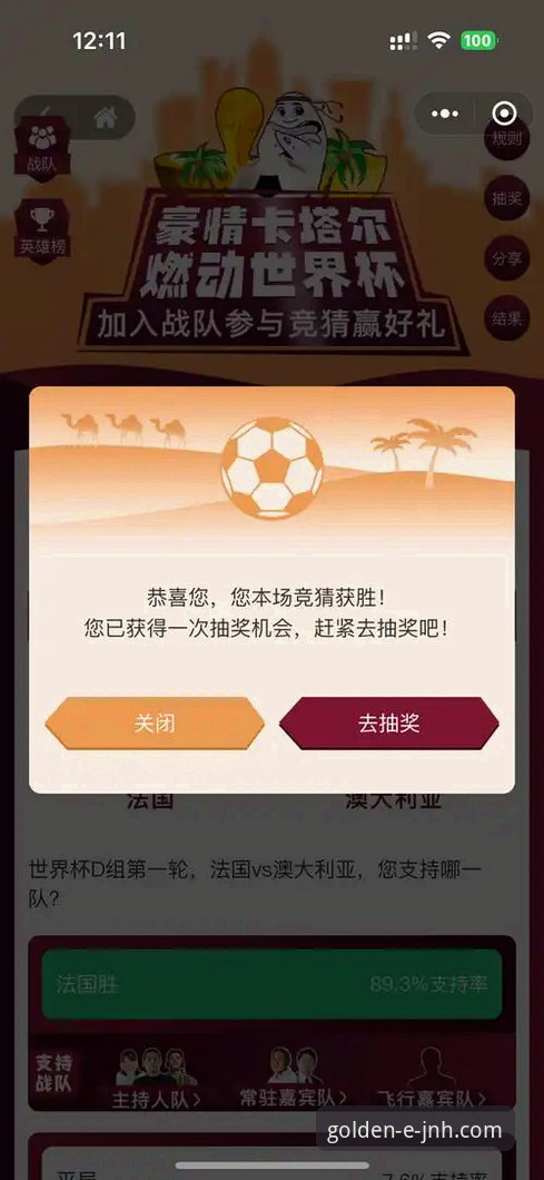 金年会体育客户端迭代对比最新动态：从下载入口到竞猜体验的全面解析