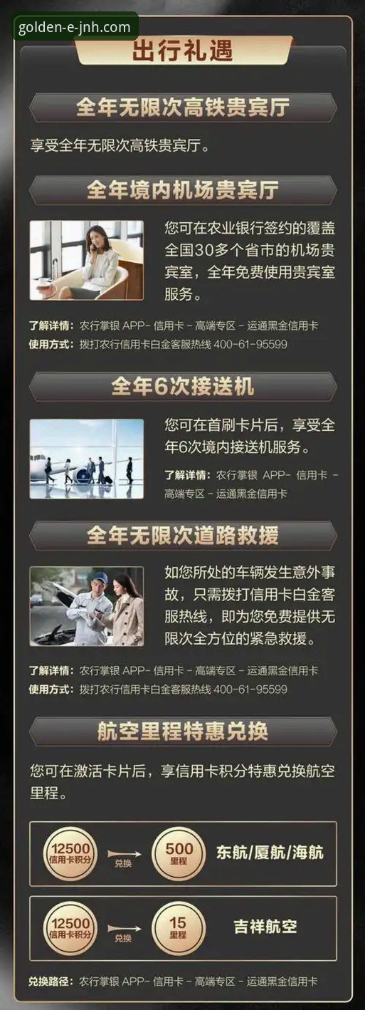 金年会JNH靠谱吗安全吗 老用户亲测分享:金年会JNH靠谱吗安全吗?我的真实使用心得